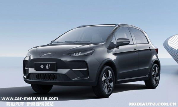 云度推出全新小型SUV——云兔，云度云兔正式上市售价8.58万