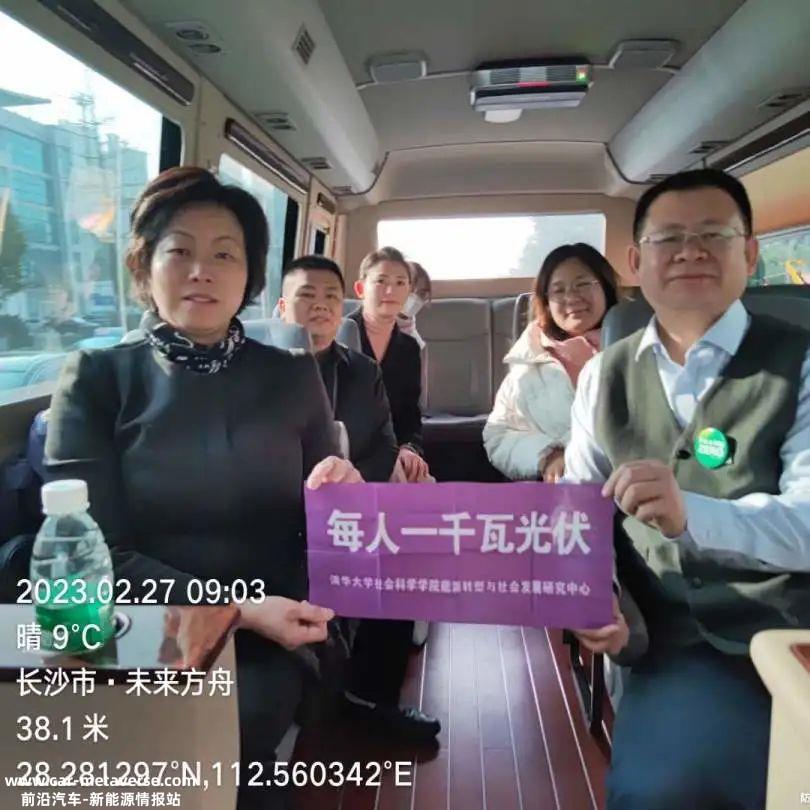 考察宁乡储能产业宁乡行记
