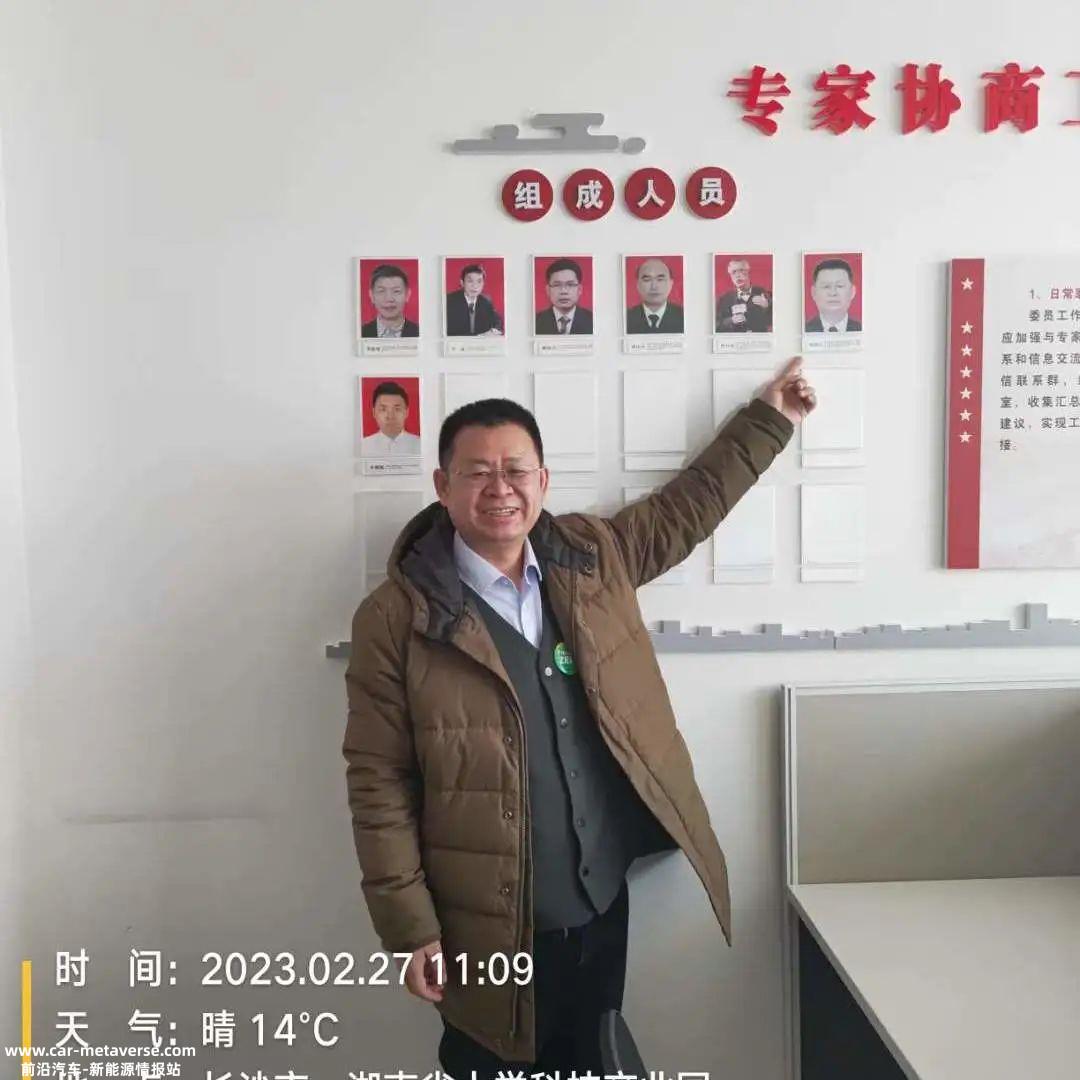 考察宁乡储能产业宁乡行记