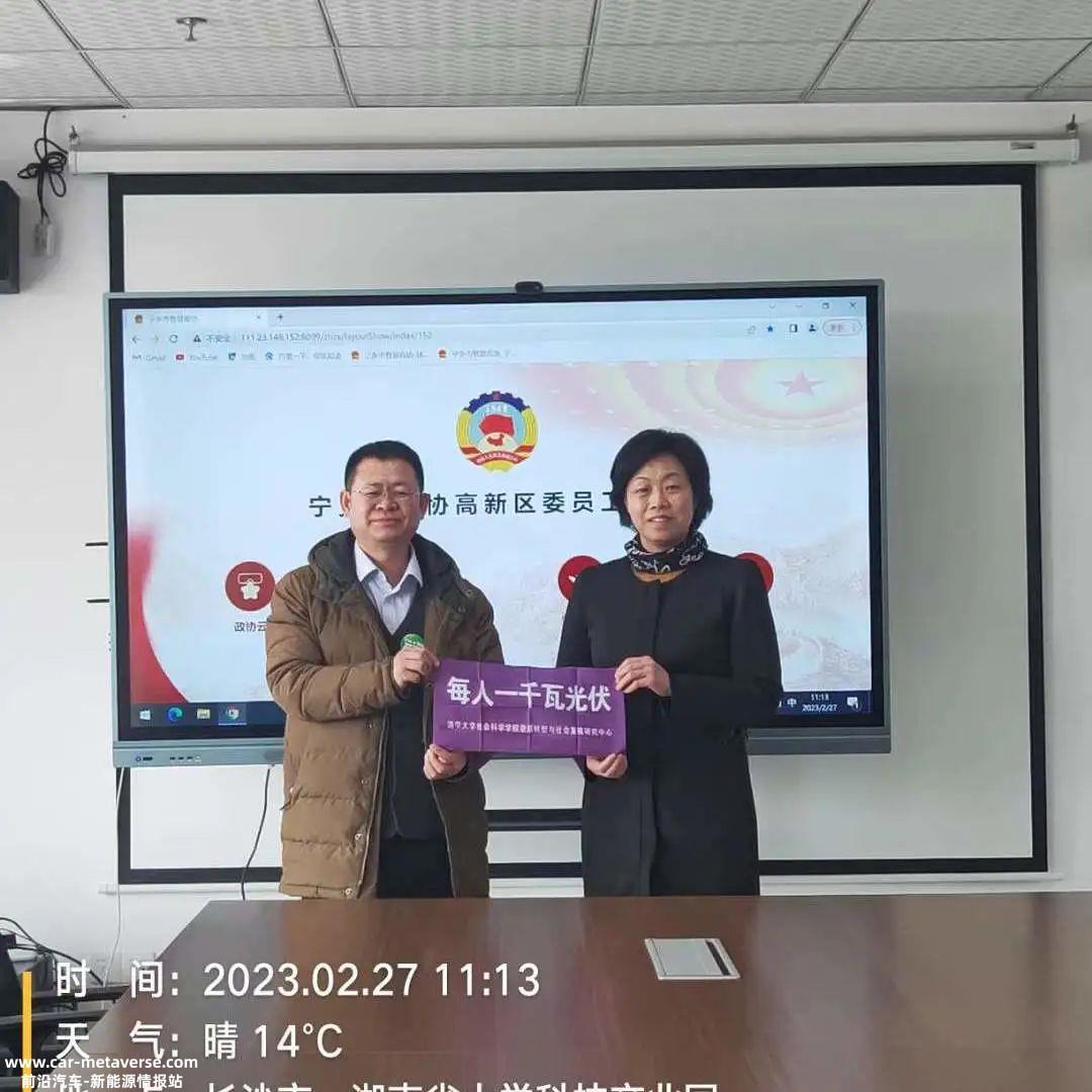 考察宁乡储能产业宁乡行记