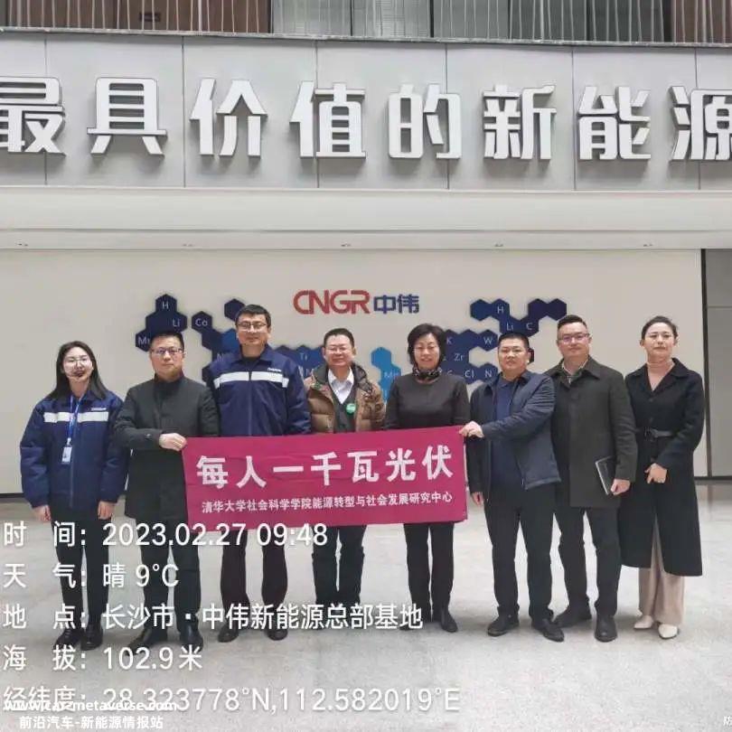 考察宁乡储能产业宁乡行记