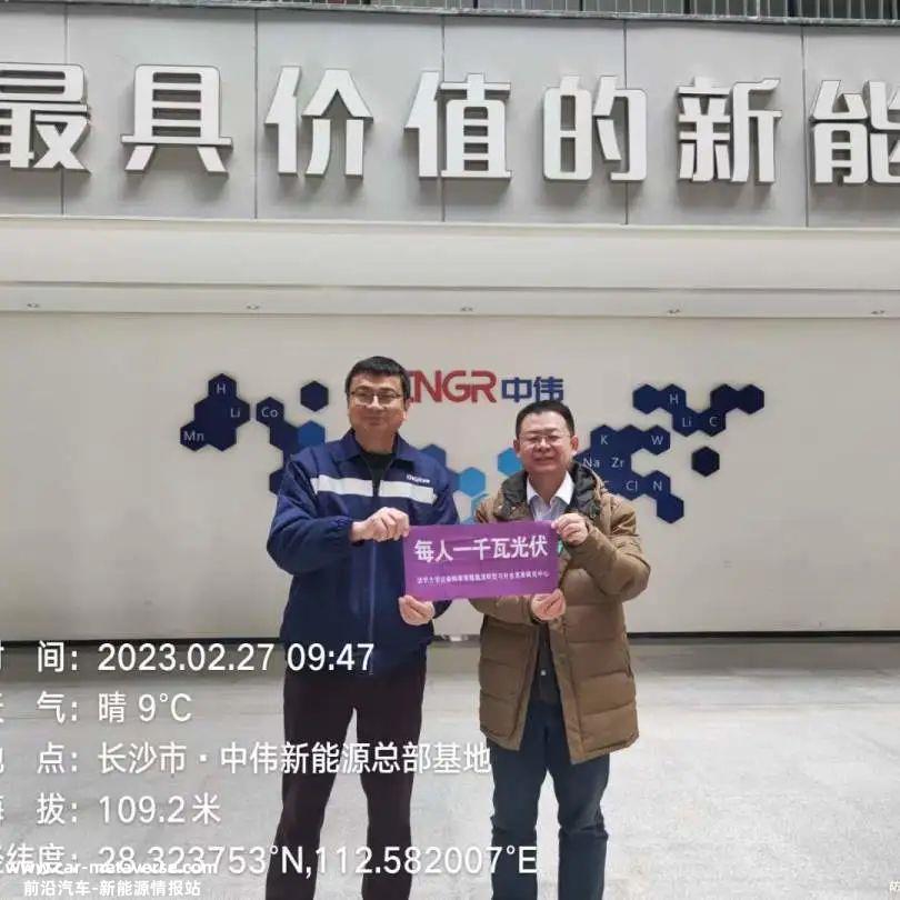 考察宁乡储能产业宁乡行记