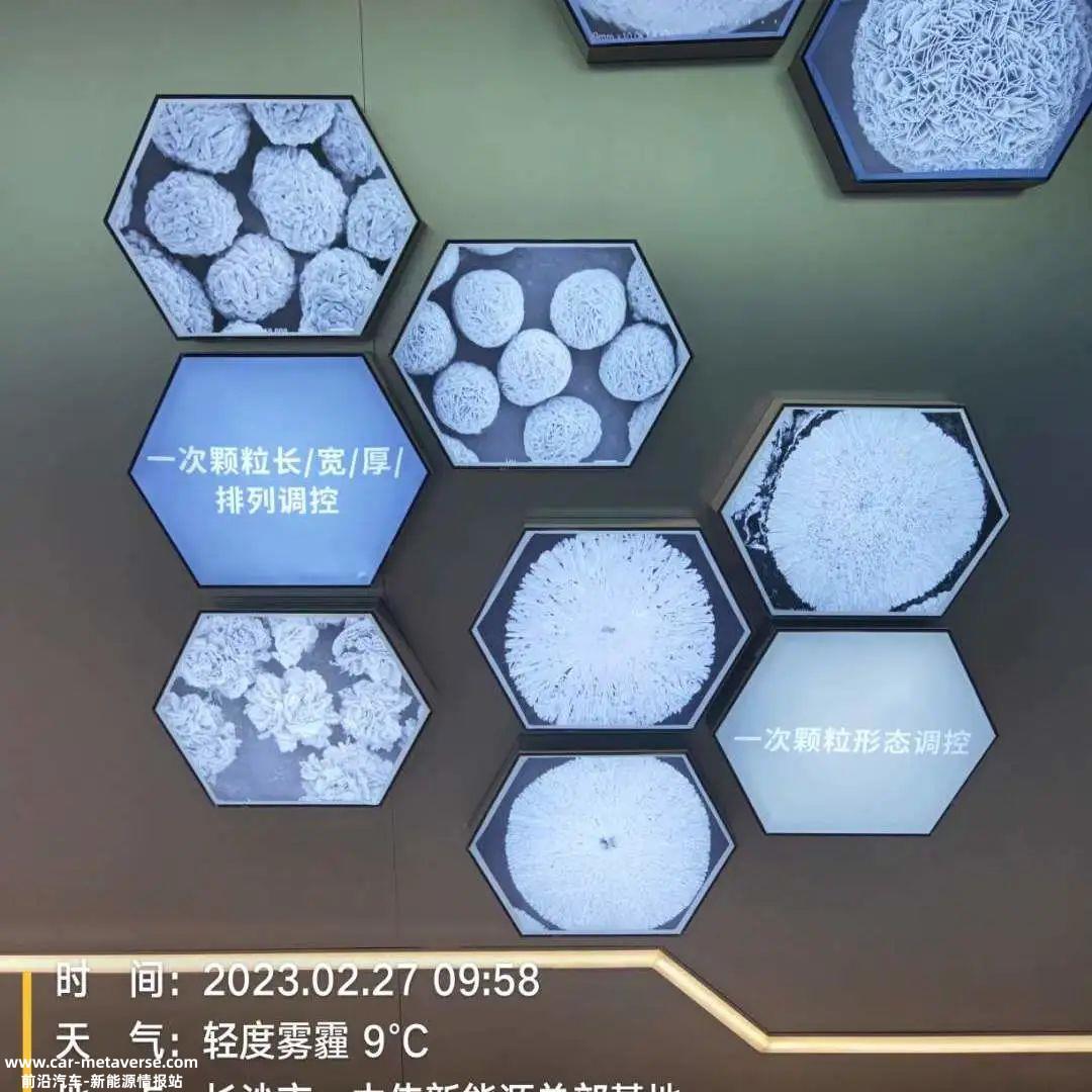 考察宁乡储能产业宁乡行记