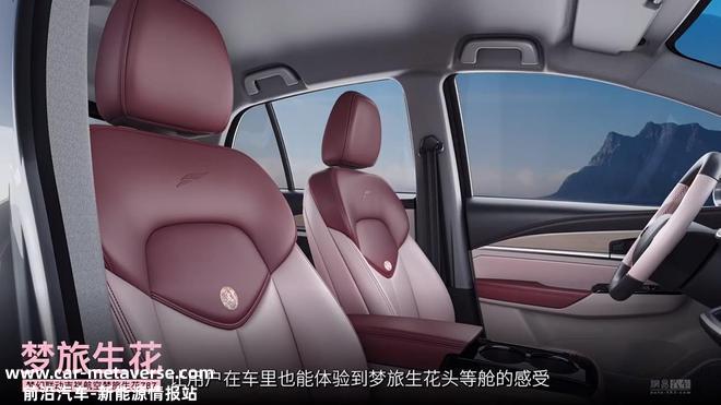 售8.58万起/可享吉祥航空权益 云度云兔正式上市