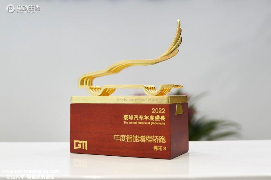 科技平权/出海战略加速落地 哪吒汽车2月交付10073台
