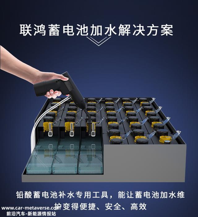水电池和铅酸电池哪个好？两者有什么区别？