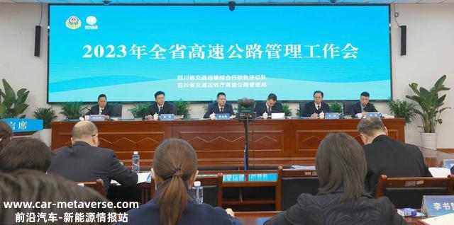 @新能源车主 四川将在年内实现高速服务区充电桩100%全覆盖