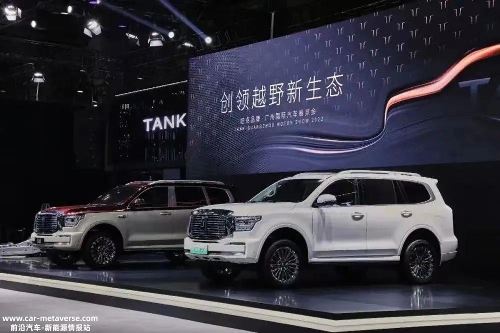 长城汽车如何调整组织结构,如何整合相关资源?