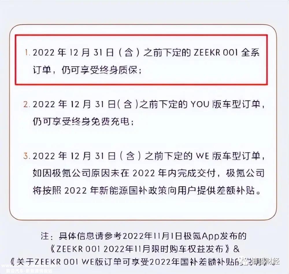 曾经炮轰“造车新势力”忽悠百姓、只在资本市场圈钱的疯子李书福