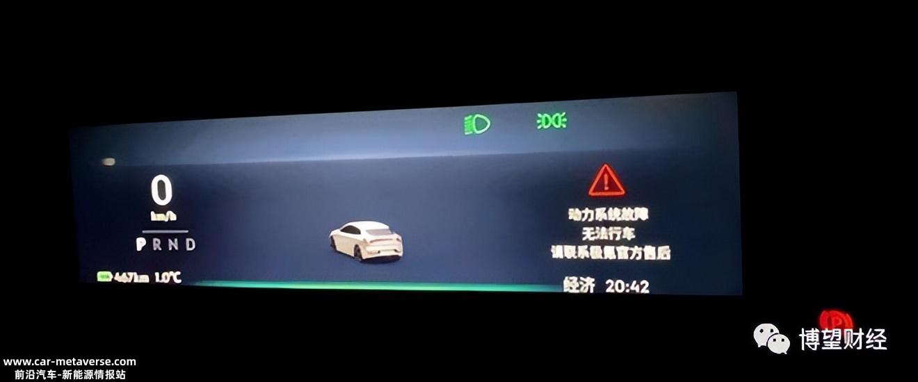 曾经炮轰“造车新势力”忽悠百姓、只在资本市场圈钱的疯子李书福