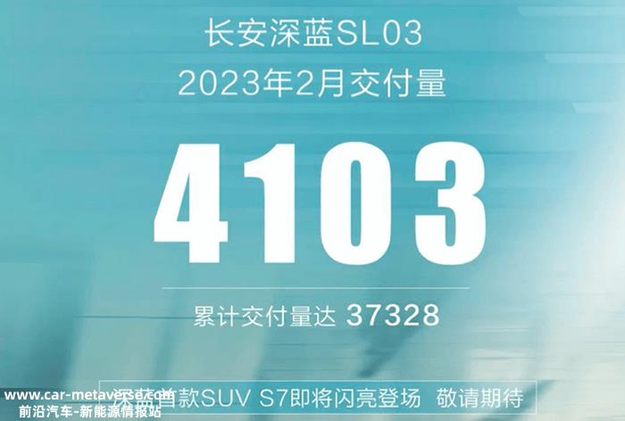 月新能源汽车销量排行榜'