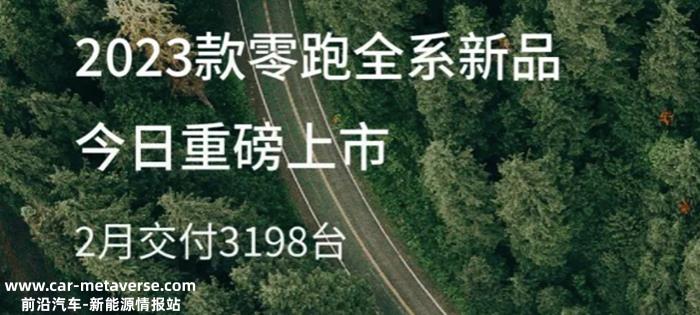 月新能源汽车销量排行榜'