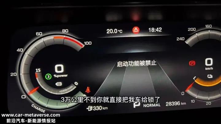 汽车联盟开通“3月15日特别关注”汽车消费者权利保护系列报'