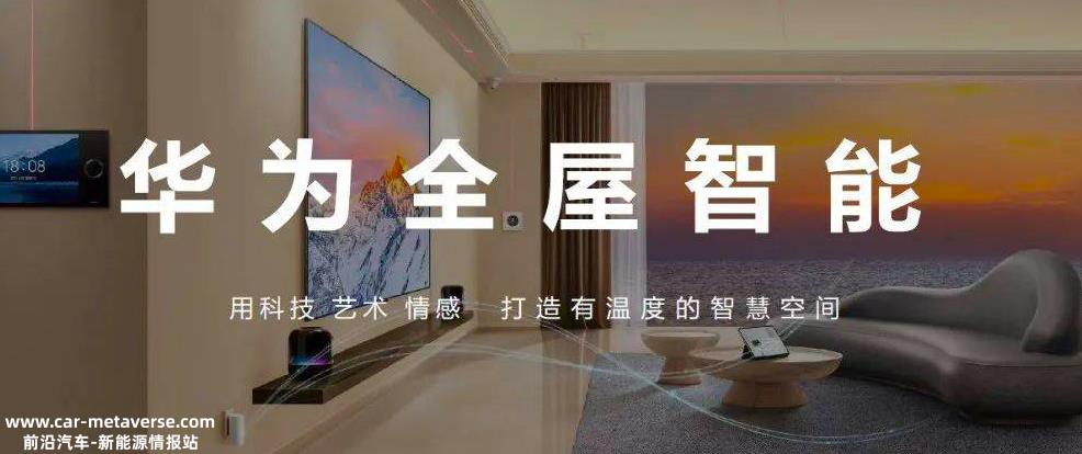 手机是智能驾驶舱生态的最后一部分?