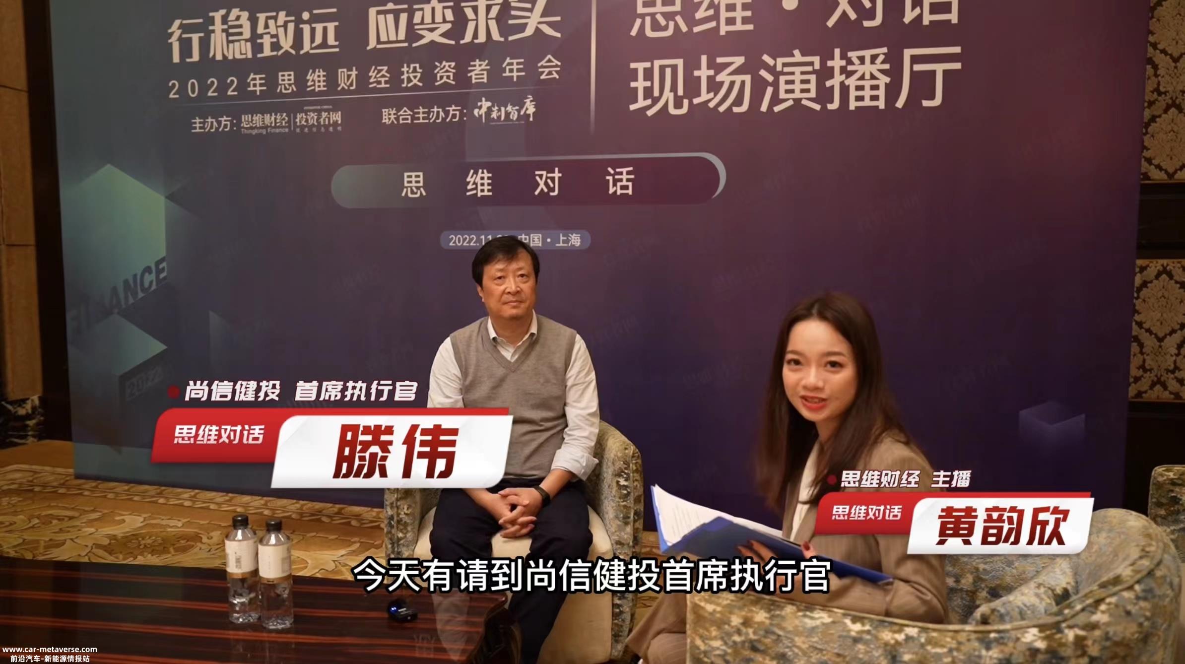 尚信健投滕伟:关注大型储能和海上风电场 对消费困境逆转持乐观