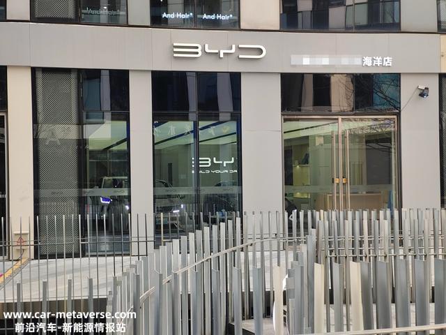 比亚迪探店调查：王朝网降价明显，汉EV降幅达8000元！