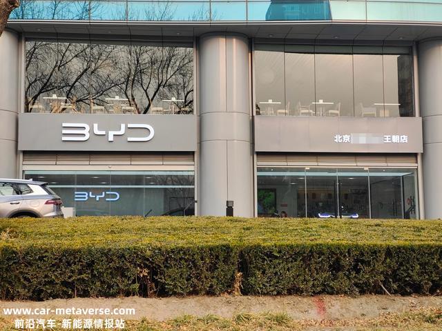 比亚迪探店调查：王朝网降价明显，汉EV降幅达8000元！