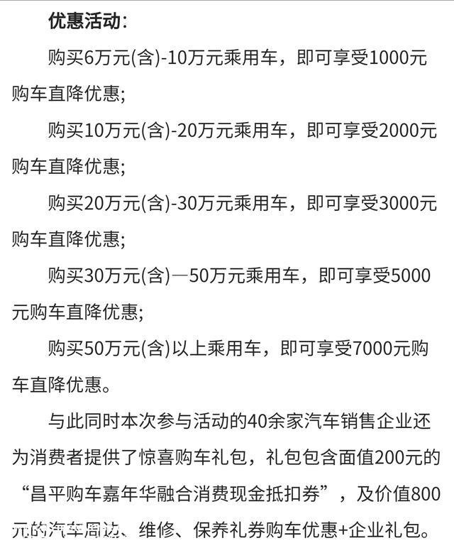 比亚迪探店调查：王朝网降价明显，汉EV降幅达8000元！