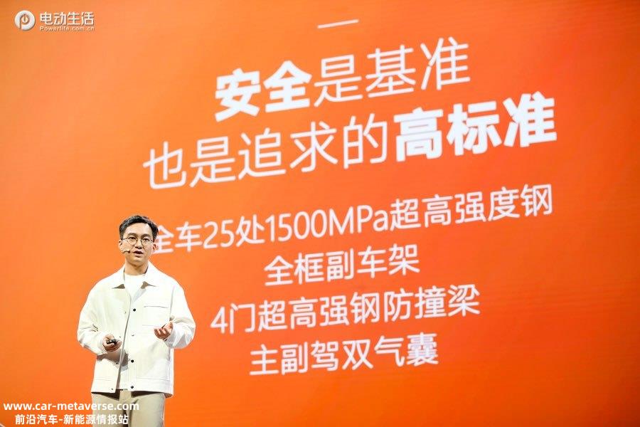 五菱缤果亮相并开启99元预订 3月下旬上市即交付