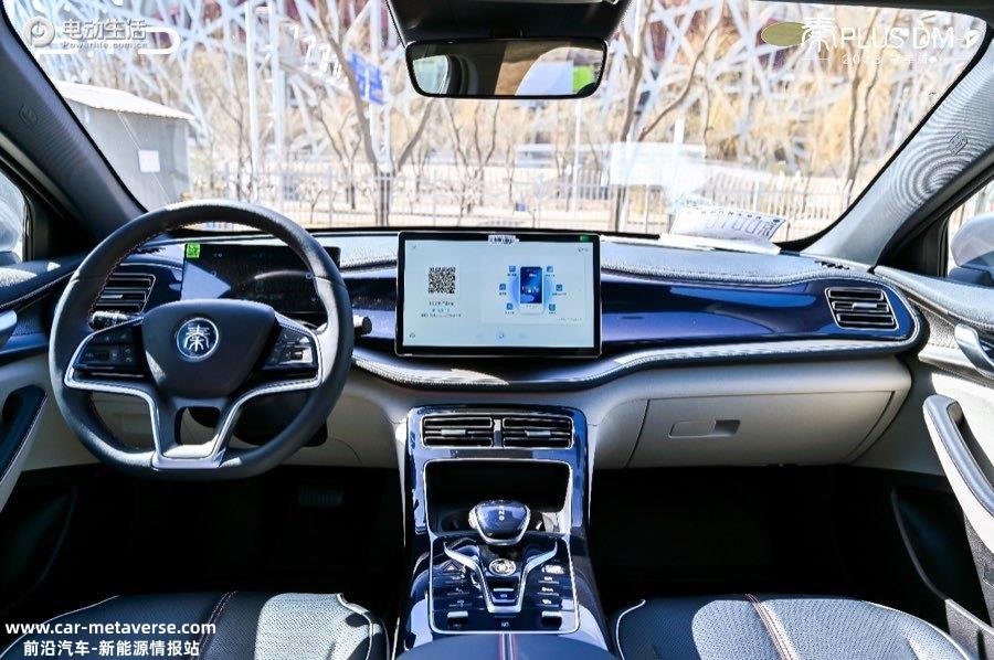 售9.98万起 秦PLUS DM-i 2023冠军版北京上市