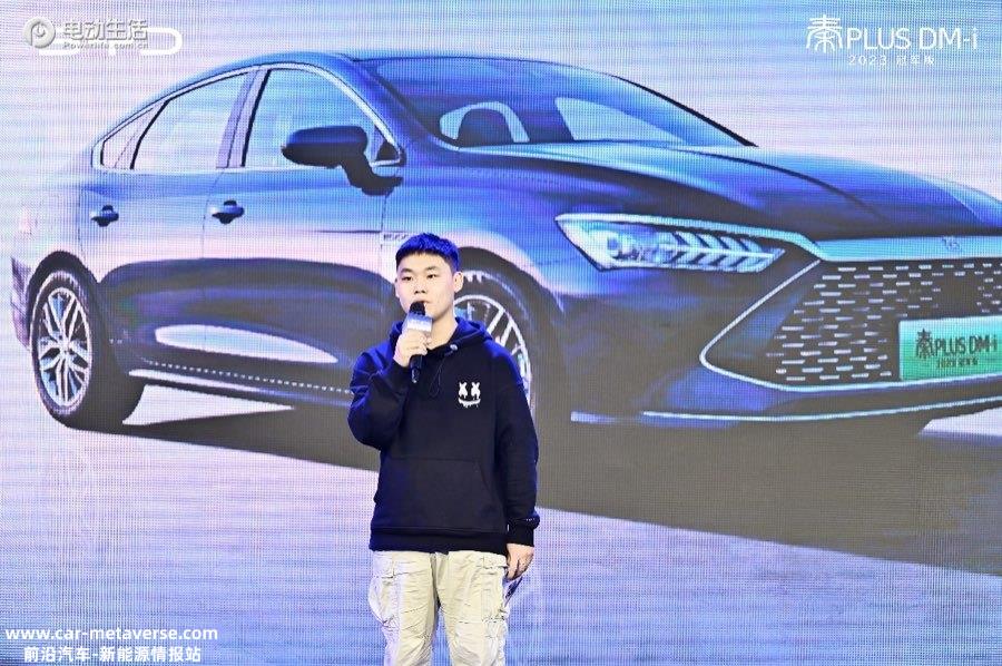 售9.98万起 秦PLUS DM-i 2023冠军版北京上市