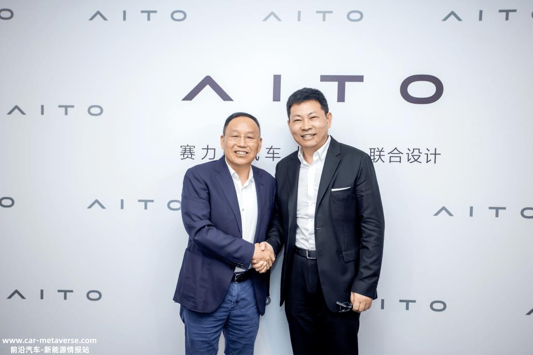 赛力斯和华为的“分手”谣言