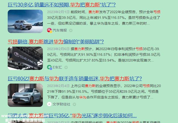 车不倒就推?背后是持续的巨大损失