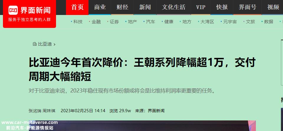 车不倒就推?背后是持续的巨大损失