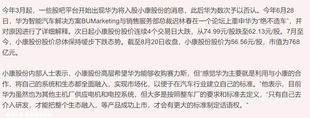 车不倒就推?背后是持续的巨大损失