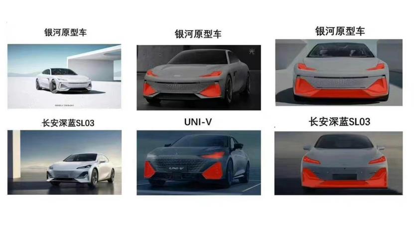 吉利陷剽窃纠纷的背后是欲望