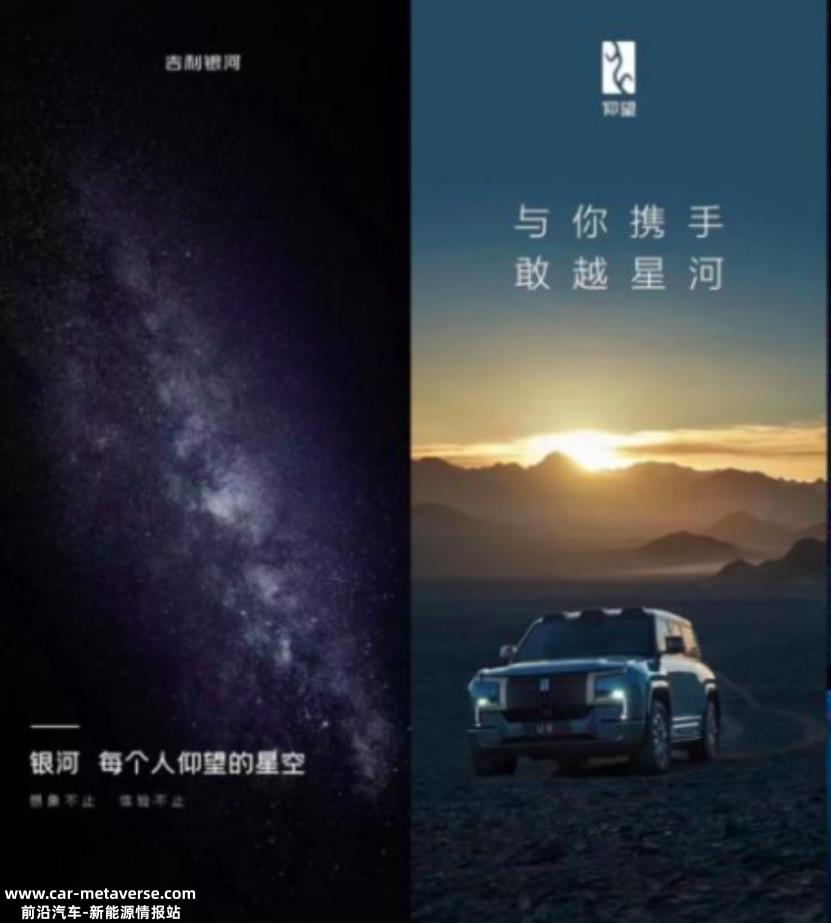 吉利陷剽窃纠纷的背后是欲望