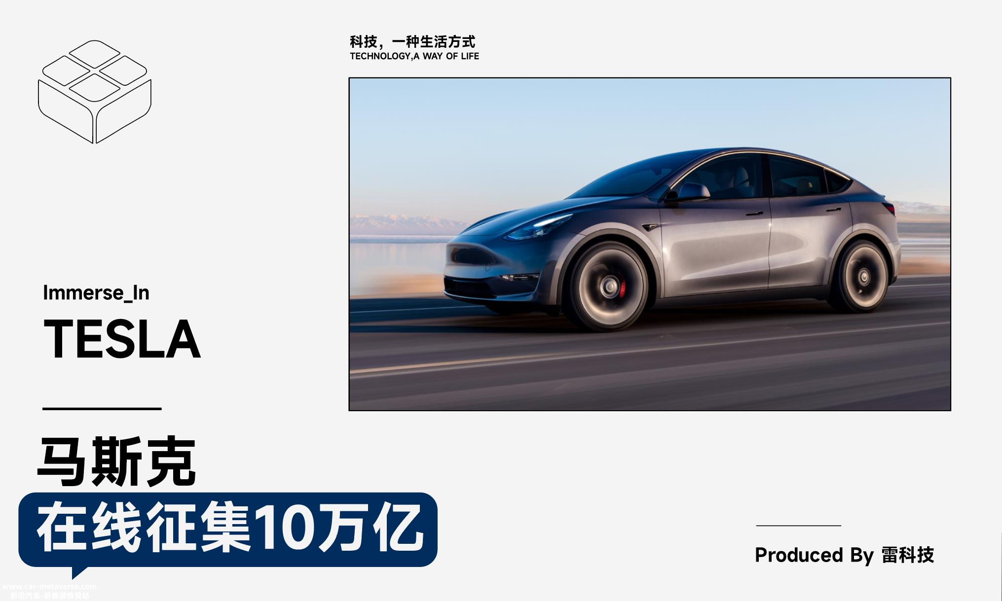 丰田:我招你惹你?你卖电动车和我卖燃油车有什么关系?
