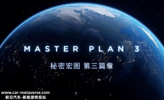 为什么特斯拉说降就降?