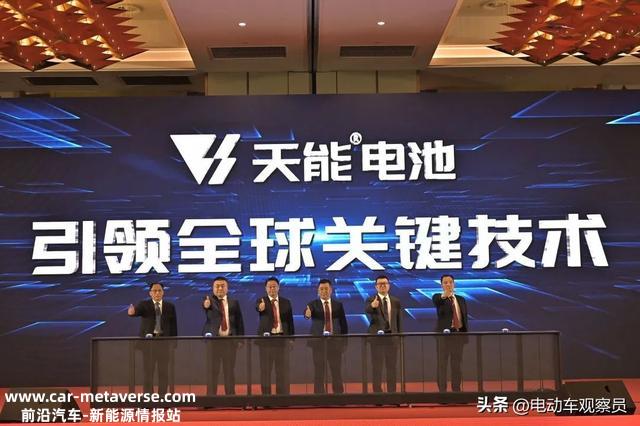 民族品牌自豪！天能双赢商大会开释重磅信息，意义非凡！