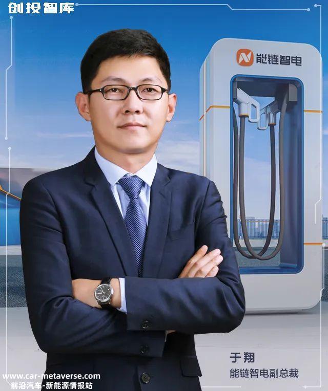 浙江安吉公司掘金充电桩，市值76亿