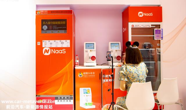 浙江安吉公司掘金充电桩，市值76亿