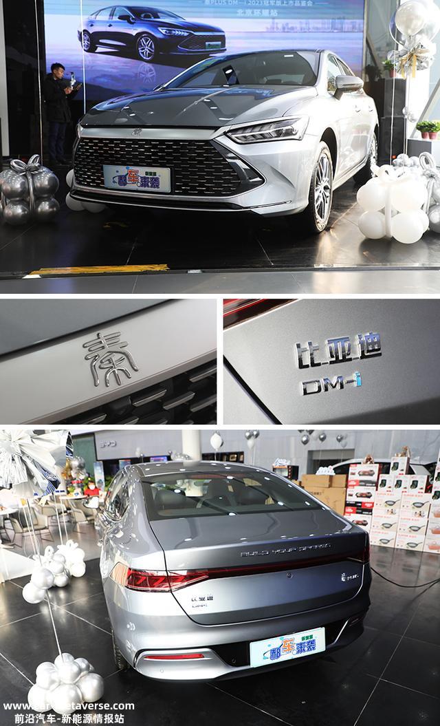 最高续航1245千米，新车仅售9.98万起，揭秘比亚迪秦PLUS 冠军版