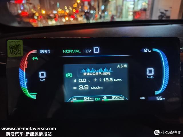 上市10天提车！秦PLUS DMi 2023冠军版使用分享