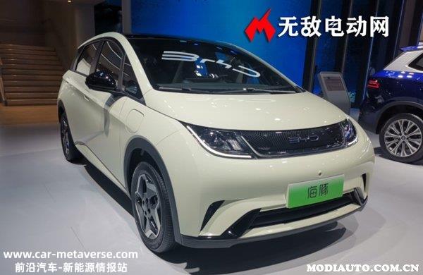 比亚迪海豚新款2023款价格，海豚比亚迪2023款报价