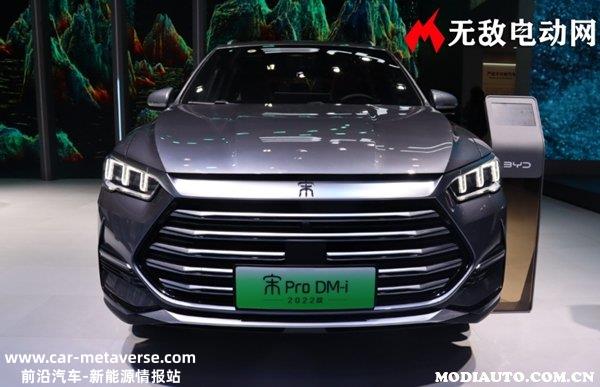 比亚迪宋Pro油电混合2022款SUV价格，比亚迪宋Pro售价多少