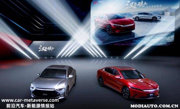 比亚迪汉EV纯电动2023款最低报价，比亚迪汉油电混合2023款售价