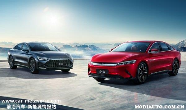 比亚迪汽车报价大全一览表，比亚迪新能源汽车2023款最新款价格