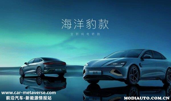 比亚迪汽车报价大全一览表，比亚迪新能源汽车2023款最新款价格