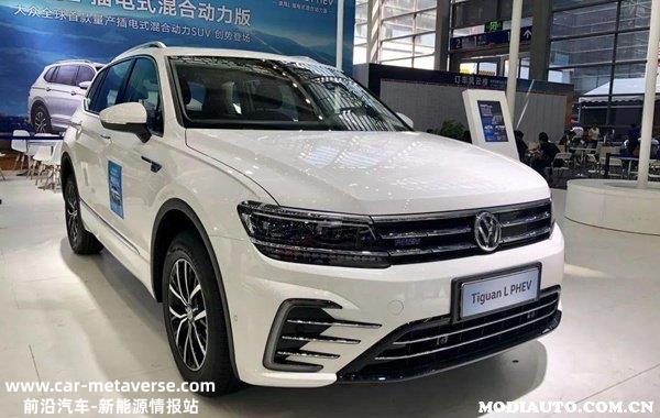 大众油电混合汽车有哪几款？大众汽车油电混合新款价格表
