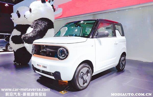 吉利熊猫MINI汽车报价，吉利熊猫MINI2023款落地价