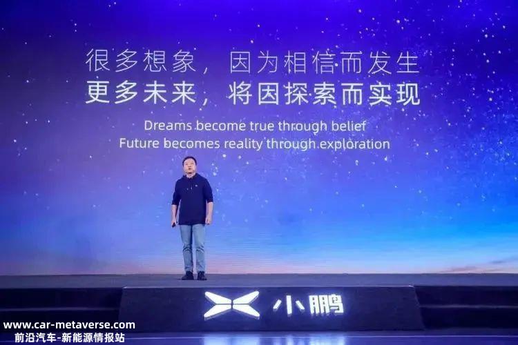 CEO何小鹏又多了一个头衔——全国人大代表