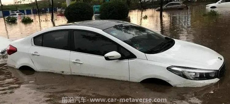新能源车涉水后怎样判断有事没事