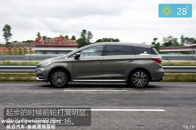 最快的国产MPV 测试比亚迪宋MAX DM