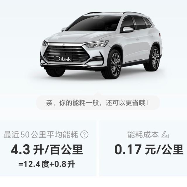 入手比亚迪宋一年了，掏心窝谈谈感受