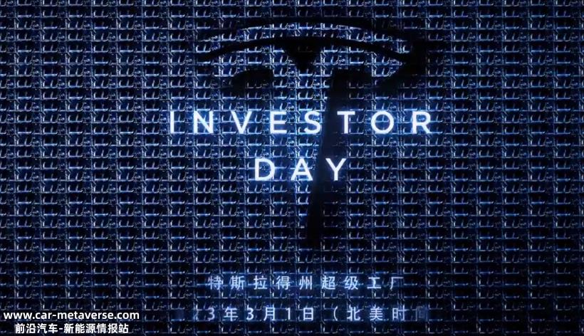蒸发2048亿市值？无所谓，特斯拉超级工厂会出手